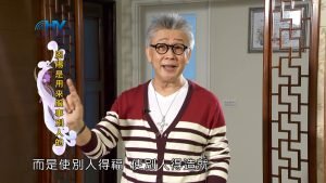 2023/07/13 恩典365 – 恩賜是用來服事別人的