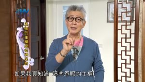 2023/07/14 恩典365 – 恩賜的主權是從神來的