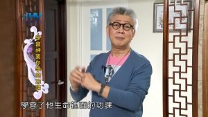 2023/07/15 恩典365 – 學會神要你學的功課