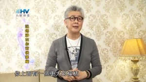 2023/07/20 恩典365 – 記得神在你背後掌權