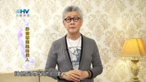 2023/07/21 恩典365 – 神會尊榮祂的僕人