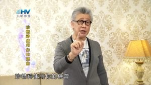 2023/07/22 恩典365 – 珍惜神使用你的機會