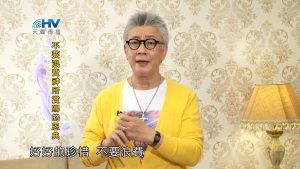 2023/07/24 恩典365 – 不要浪費神所賞賜的恩典