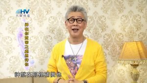 2023/07/26 恩典365 – 神在你受苦之處恩待你