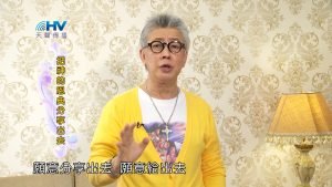 2023/07/27 恩典365 – 把神的恩典分享出去