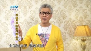 2023/07/28 恩典365 – 神要用你祝福列國萬民