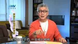 2023/07/30 恩典365 – 給孩子好的屬靈榜樣