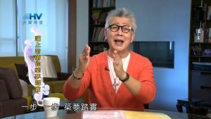 2023/07/31 恩典365 – 讓上帝帶你築夢踏實