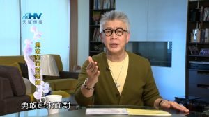 2023/08/09 恩典365 – 勇敢的面對問題