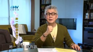 2023/08/12 恩典365 – 神一出手就有路了