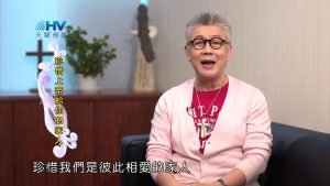 2023/08/15 恩典365 – 珍惜上帝給你的家人