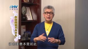 2023/08/25 恩典365 – 神的美意本是如此