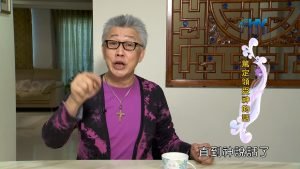 2023/08/30 恩典365 – 篤定領受神的話