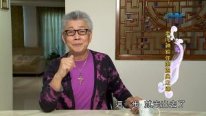 2023/09/01 恩典365 – 走向神給你的恩典之路