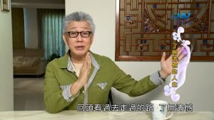 2023/09/03 恩典365 – 了無遺憾的人生