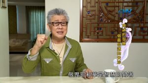 2023/09/04 恩典365 – 用神的智慧做最合適的安排