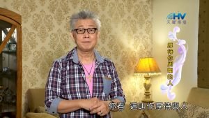 2023/09/08 恩典365 – 厚待你周圍的人