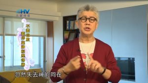 2023/09/16 恩典365 – 不要自欺 要仰望神經歷得勝