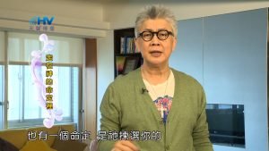 2023/09/17 恩典365 – 走在神的命定裡