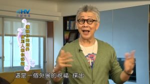 2023/09/19 恩典365 – 擴張你的境界 使別人因你得福