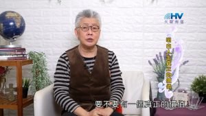 2023/09/28 恩典365 – 明白人生真正的價值