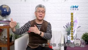 2023/09/29 恩典365 – 願意降服在神對你的命定