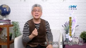 2023/09/30 恩典365 – 珍惜神所給的機會