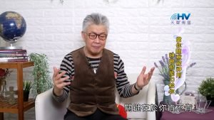 2023/10/01 恩典365 – 當你願意被神用 神會把能力給你