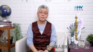 2023/10/02 恩典365 – 把人帶回到神的面前