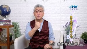 2023/10/03 恩典365 – 願意讓神使用的心志