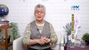 2023/10/08 恩典365 – 從聖經中看見獨一真神