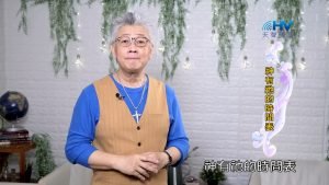 2023/10/12 恩典365 – 神有祂的時間表