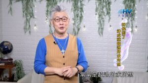 2023/10/13 恩典365 – 時候到了 神成就超過所求所想