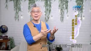 2023/10/14 恩典365 – 付上代價 成為神合用的器皿