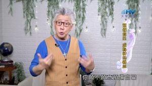 2023/10/15 恩典365 – 預備自己 成為神的器皿