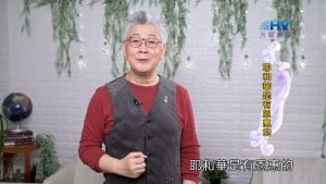 2023/10/26 恩典365 – 耶和華是有恩惠的