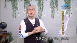 2023/10/31 恩典365 – 更多認識神 明白神的心意