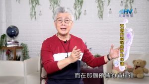 2023/11/04 恩典365 – 預備的過程是神的保護