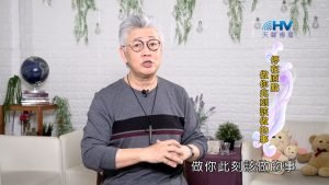 2023/11/06 恩典365 – 停在原點 做你此刻該做的事