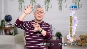 2023/11/15 恩典365 – 靠神恩典 悔而改之