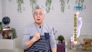 2023/11/16 恩典365 – 聆聽神的話 虛心地領受