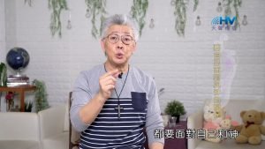 2023/11/17 恩典365 – 要自己面對與神的關係