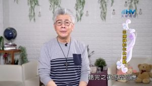 2023/11/19 恩典365 – 回應神給你的感動