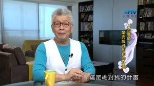 2023/11/21 恩典365 – 人的價值是完成神對你的計畫