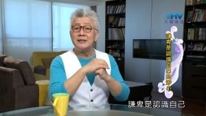 2023/11/24 恩典365 – 謙卑是認識自己的渺小