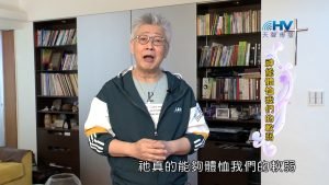 2023/12/01 恩典365 – 神能體恤我們的軟弱