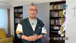 2023/12/04 恩典365 – 聖經裡的啟示一定會實現