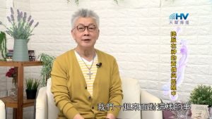 2023/12/11 恩典365 – 降服在神的責備與提醒中