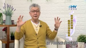 2023/12/12 恩典365 – 降服在神面前 選擇正確的道路