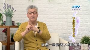 2023/12/14 恩典365 – 不要隨便做出承諾